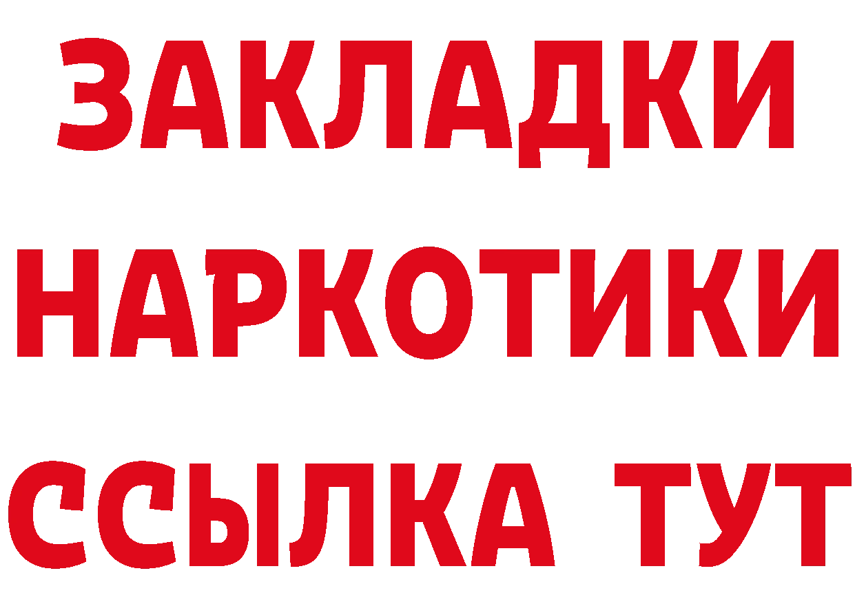 ЭКСТАЗИ TESLA ТОР площадка KRAKEN Аткарск